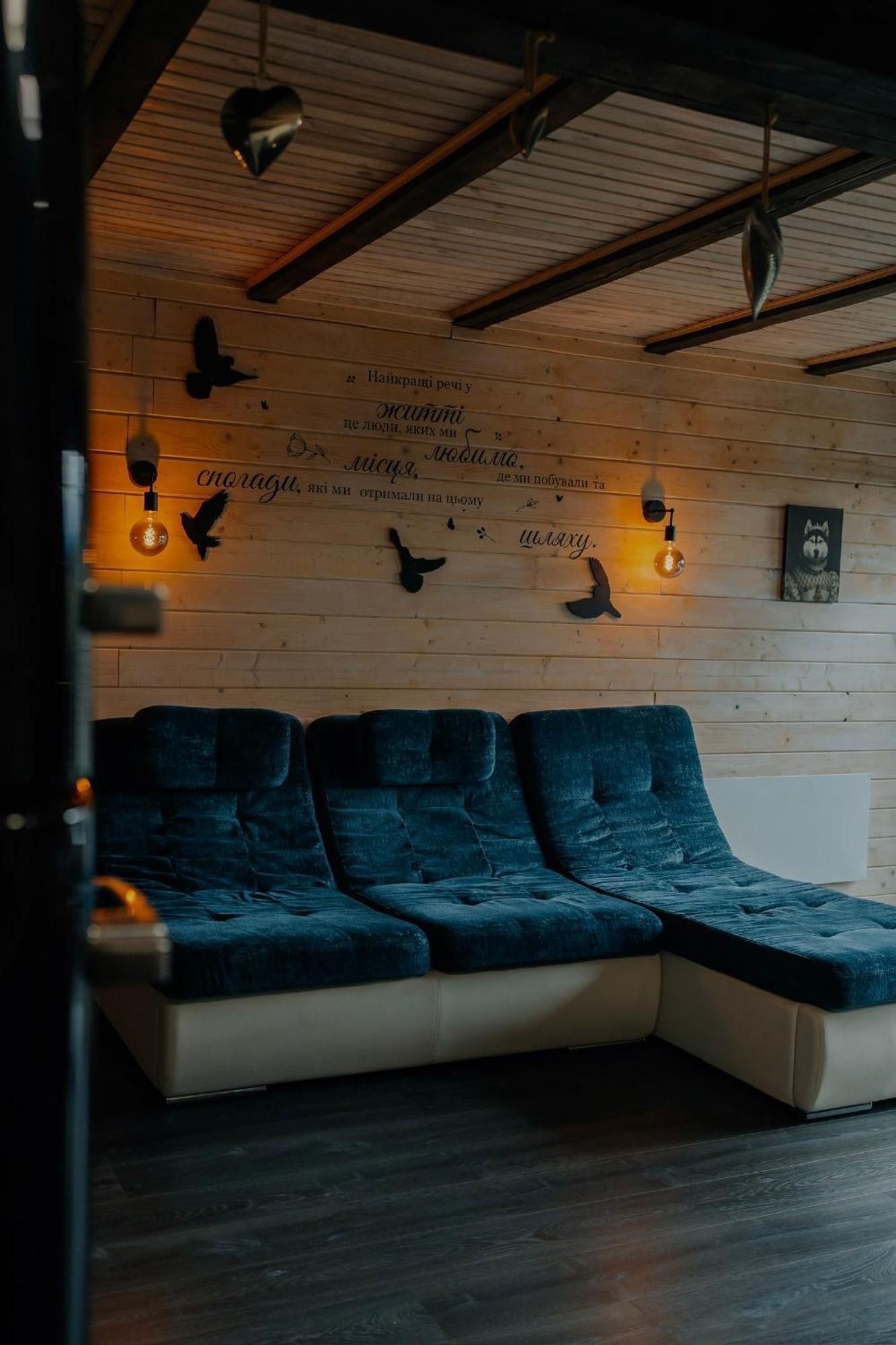 Карпатське Hygge Котедж Для Двох З Чаном-Джакузі У Горах Slavsko Extérieur photo